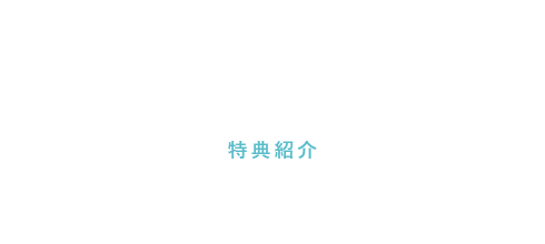 privilege